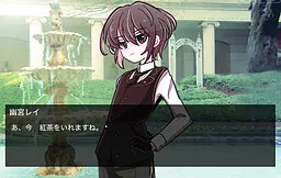 [Kijo no Tame no Senzoku Shitsuji] Aru Yume no Naka de Koucha o