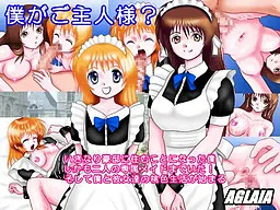 Boku ga Goshujin-sama?