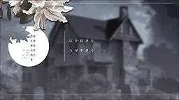 Shu wa Anata to Tomo ni Orareru