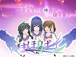 Mahoraba