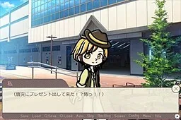 Dokidoki☆Inukai-kun to 1-nichi Date!? (Taikenban)