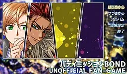 Aroruku "Rojiura no Tousou Geki"