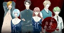 Akai Yoru no Dekigoto