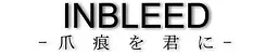 INBLEED - Tsumeoto o Kimi ni -