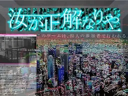 Nanji ga Seikari Nariya