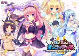 The Ditzy Demons Are in Love With Me