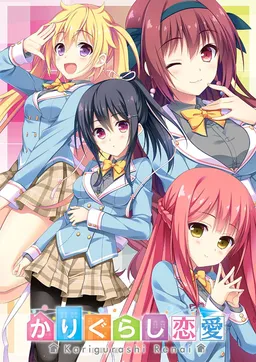 Karigurashi Renai: Living on Borrowed Love