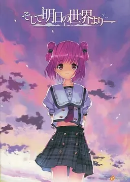 Soshite Ashita no Sekai yori
