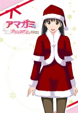 Amagami GS