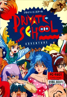 Private School