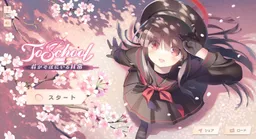 ToSchool ~Kimi ga Soba ni Iru Nichijou~