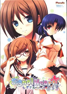 Signal Heart Plus