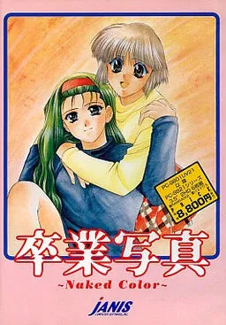 Sotsugyou Shashin ~Naked Color~