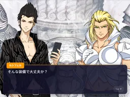 How to use El Shaddai Official Asset