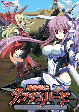 Madou Souhei Kleinhasa