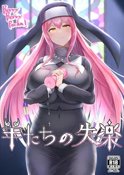 Hitsuji-tachi no Shitsuraku