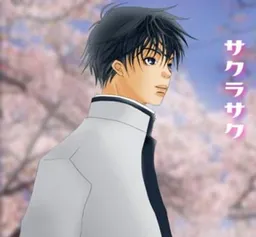 Sakura Saku