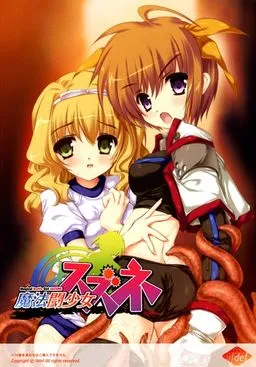 Mahou Tou Shoujo Suzune