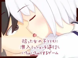 Hirotta Onna no Ko to Tomo ni Sennyuu Mission o Suikou Shi Ichaicha H Suru Game