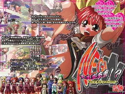 NEGImamamamama!? -Osananajimi mo Oshiego mo Minna H na Onna no Ko-