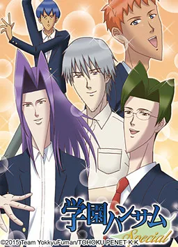 Gakuen Handsome