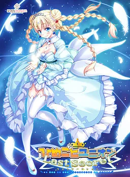 Himegoto Union Motto H!