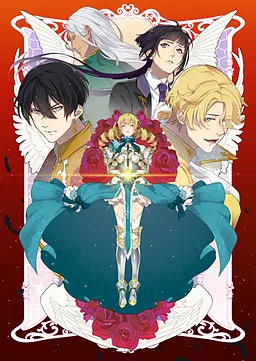 Princess Britania ~Muse no Houken~