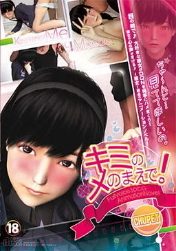 Kimi no Me no Mae de!