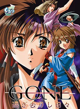 Gone ~Sugisarishi Hibi~