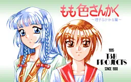 Momoiro Sankaku ~Riko & Hikaru Hen~