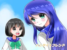 Hantai ★ Friend