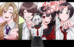 I o Shiranai Heroine e