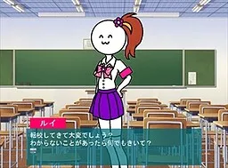 Maiorita Shiroi Hane