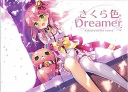 Sakurairo Dreamer