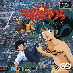 Urusei Yatsura ~Dear My Friends~