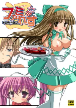 Fami☆Resu ~Tsuu~
