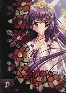 Kao no nai Tsuki