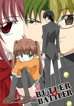 BUTLER×BATTLER