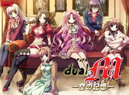 Dual M -Sora no Kioku-