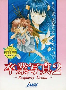 Sotsugyou Shashin 2 ~Raspberry Dream~