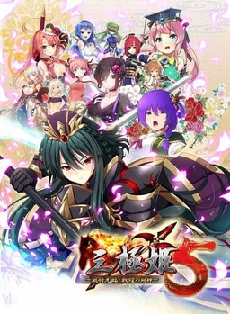 Sangoku Hime 5 ~Hishou Kourin Senkou no Toushin~