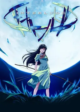 Interlude