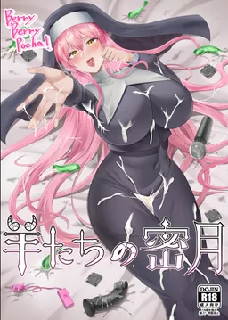 Hitsuji-tachi no Mitsugetsu