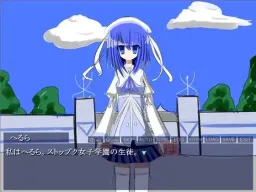 Sora ni Mukatte Stop