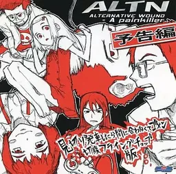 ALTN ALTERNATIVE WOUND A painkiller