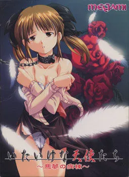 Itaike na Tenshi-tachi ~Akumu no Byoutou~