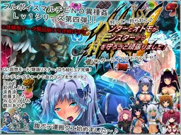 Lv1 Hunter to Otomo ga Monster Kara Mura o Mamorou to Ganbarimashita!