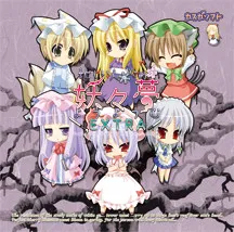 Isogashii Hito no Tame no Youyoumu Extra