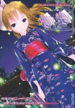 Yuki Hotaru
