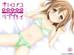 Otoko no Ko Love Play
